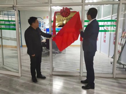 东升国际软件“党员立异事情室”揭牌仪式盛大举行